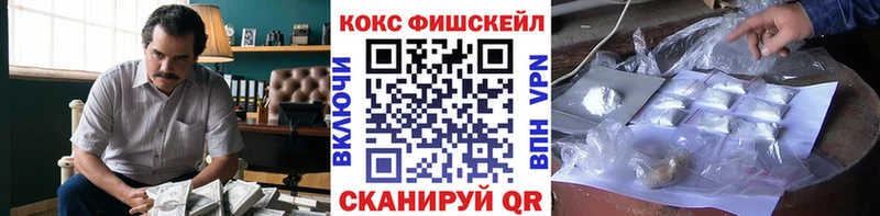 КОКАИН VHQ Агрыз