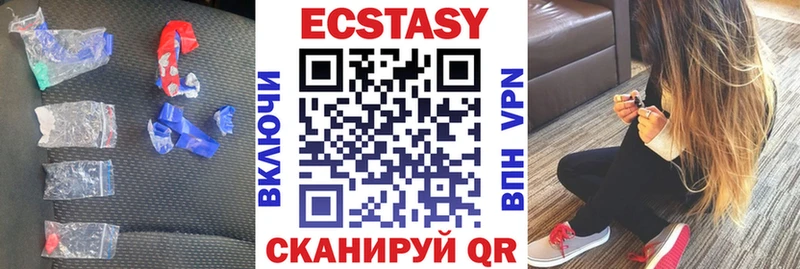 Ecstasy ешки  KRAKEN как зайти  Агрыз 