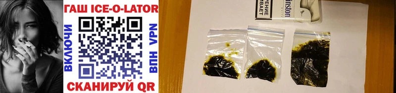ГАШ Cannabis  наркотики  Агрыз 
