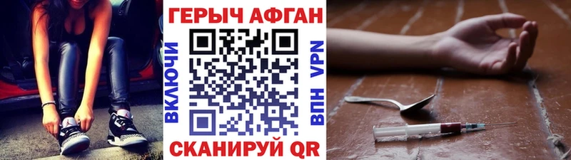 Героин гречка  нарко площадка формула  Агрыз  где продают  
