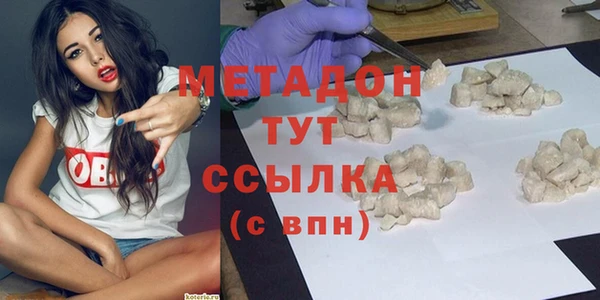 мефедрон мука Саяногорск