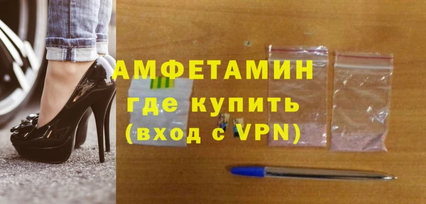 крисы Сафоново