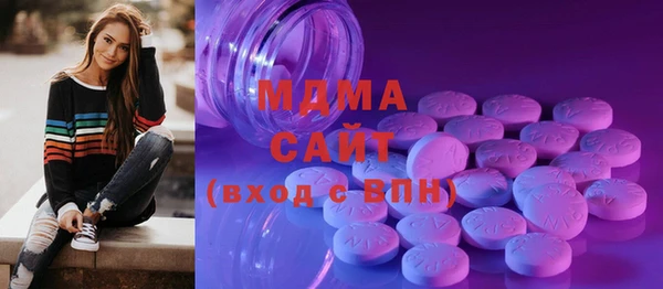 MDMA Алексин