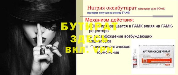 мефедрон мука Саяногорск