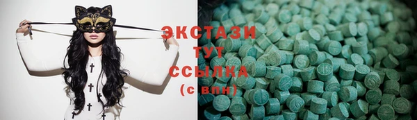 ALPHA-PVP Сатка