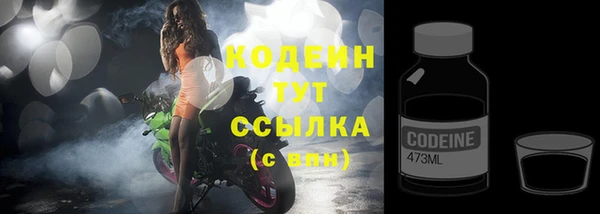 ALPHA-PVP Сатка