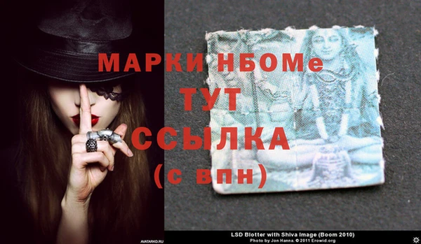 MDMA Алексин