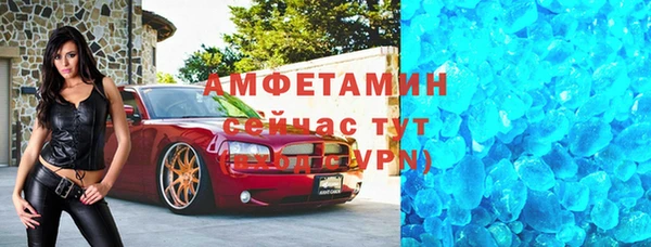 крисы Сафоново