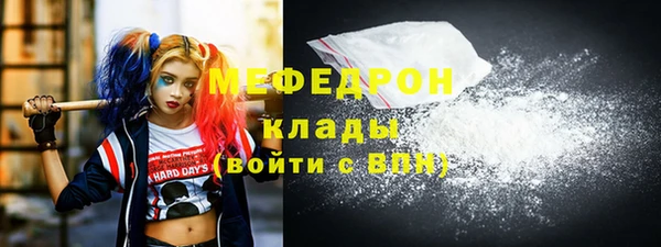 кокаин Армянск