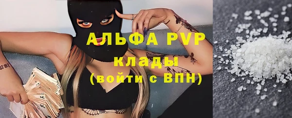 ALPHA-PVP Сатка