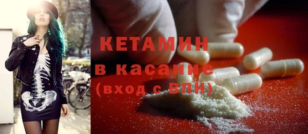 кокаин Армянск