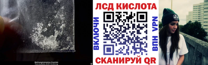 закладка  Агрыз  LSD-25 экстази ecstasy 