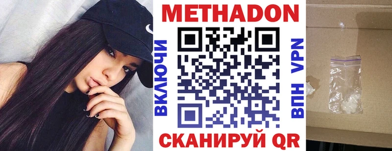 гидра маркетплейс  Агрыз  Метадон кристалл 