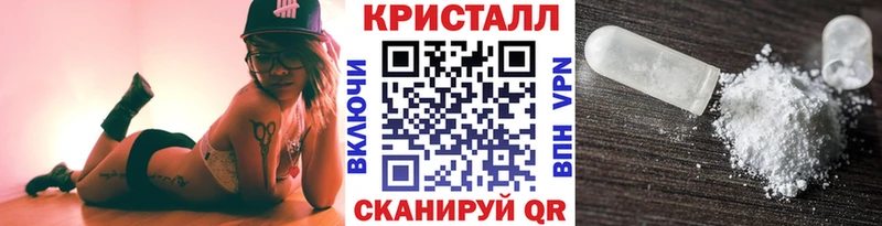 Метамфетамин кристалл  кракен рабочий сайт  Агрыз 