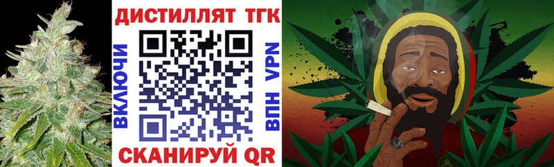 сколько стоит  Агрыз  ТГК концентрат 